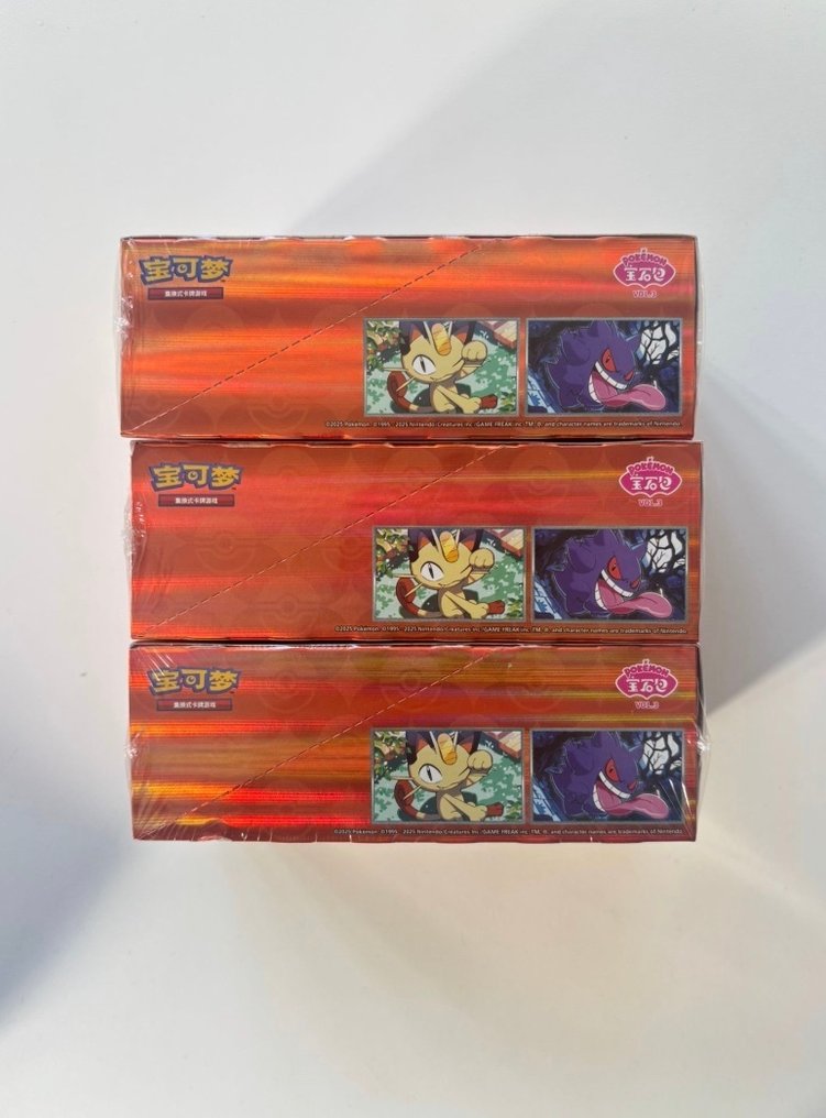 Pokémon - 3 Box - Pokemon Gem Pack Vol.3 Box Simplified Chinese Display Card Box Sealed - Scarlet & Violet - CBB3C: Gem Pack Vol.3 #4.3