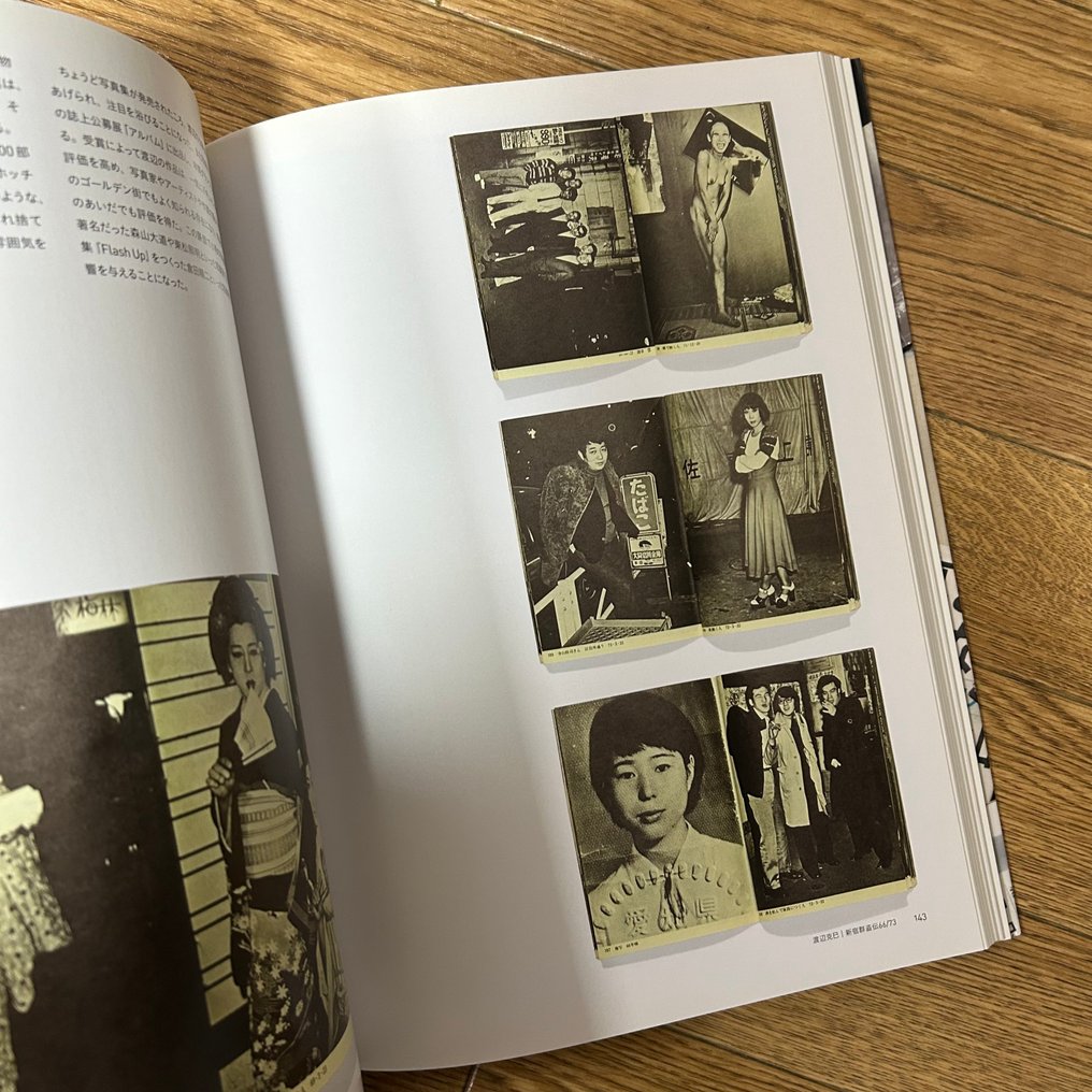 Ryuichi Kaneko & Ivan Vartanian - Japanese Photobooks of the 1960s And '70s - 2009 #3.2