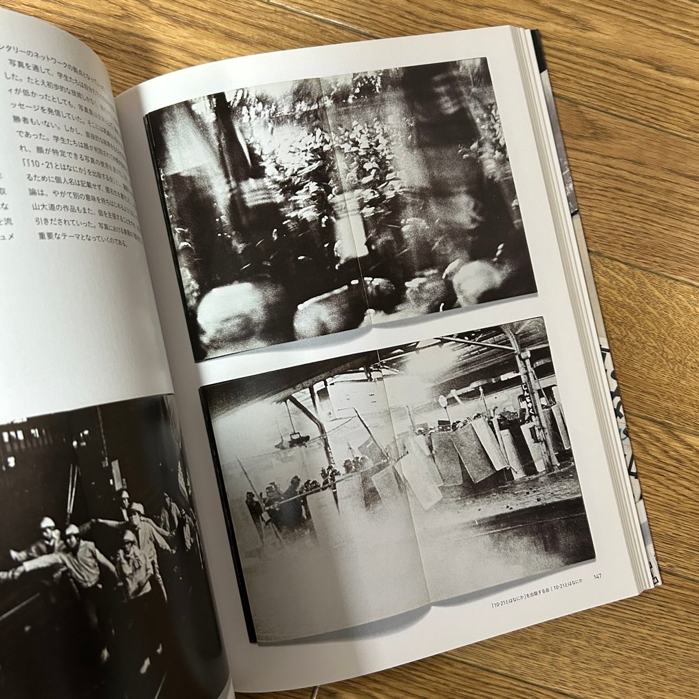 Ryuichi Kaneko & Ivan Vartanian - Japanese Photobooks of the 1960s And '70s - 2009 #2.1