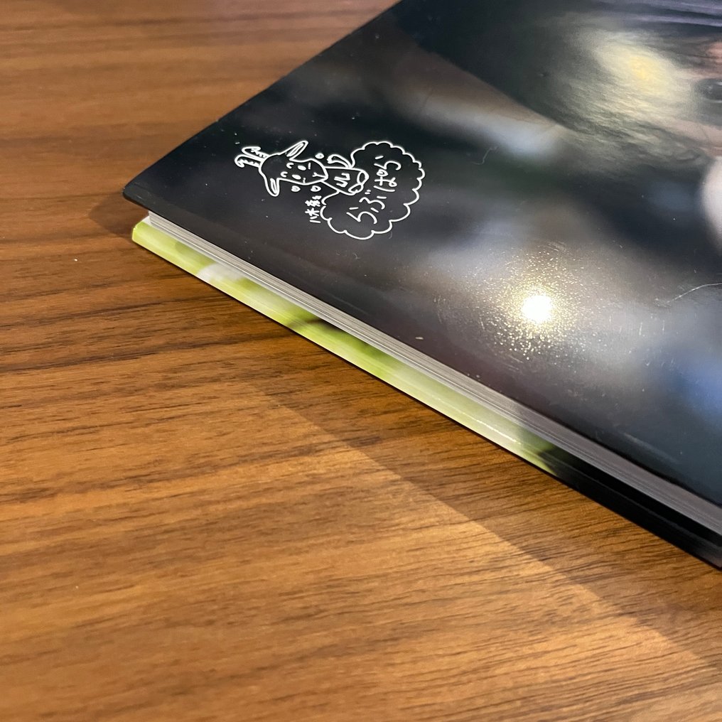 Makihara Susumu - Nana Yagi "Love Paradise" - 2022 #3.2