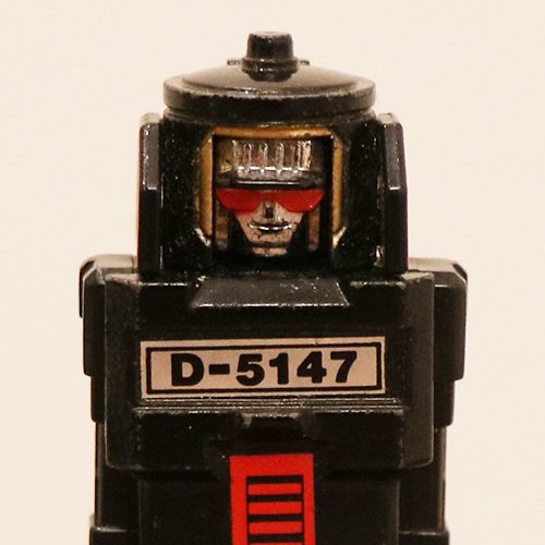 萬代 - 玩具 MRB-5 Steam Robo - 1980-1990 - 日本 #1.0