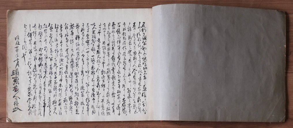 Taniguchi Kōkyō 谷口香喬 - Kōrin Gafu 光琳画譜 - 1891 #1.0