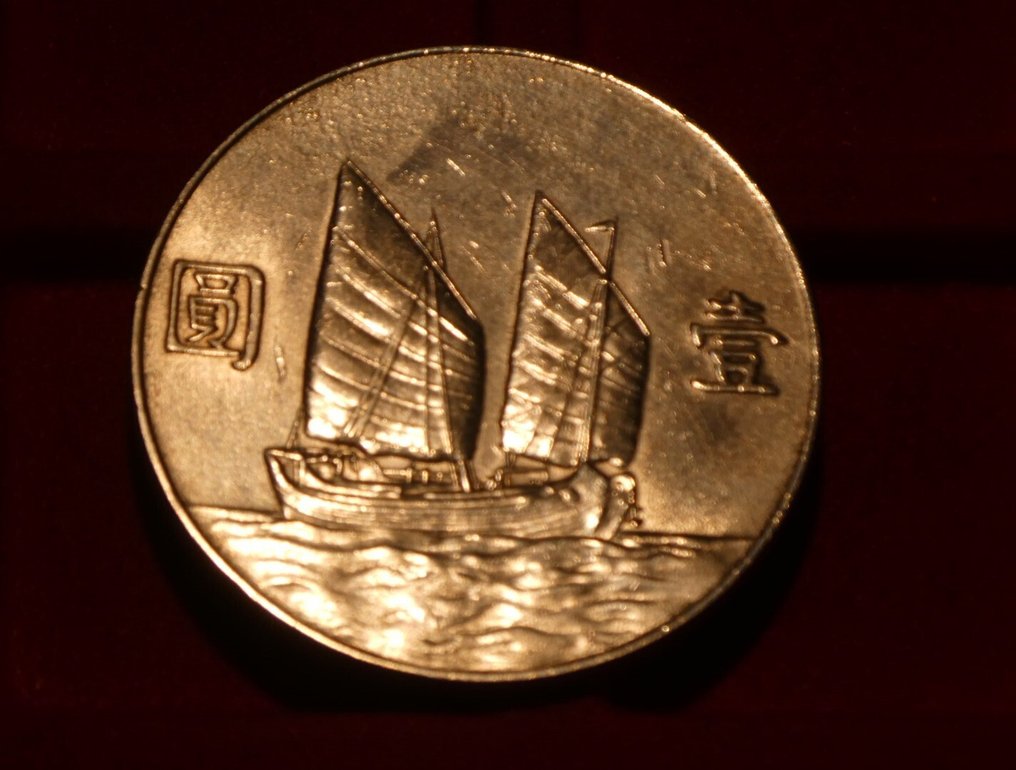 China, Republik 1 Yuan 1934 (23) Silver coin argento (Ohne mindestpreis) #2.1