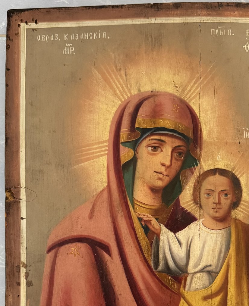 标志 - 喀山上帝之母 - 木 #1.0