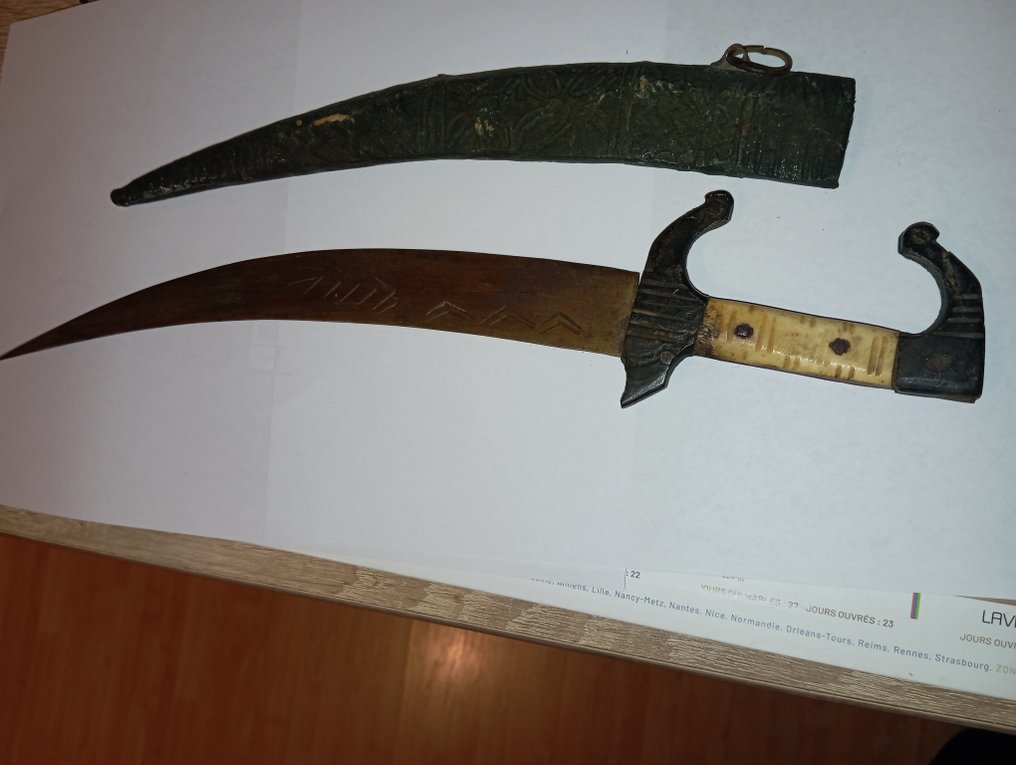 匕首 - 非洲  (没有保留价) #1.0