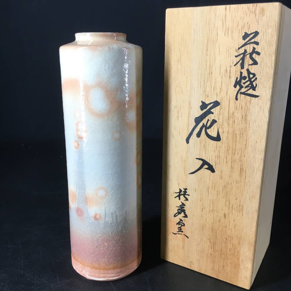 Vase - Hagi Ware Flower Vase by Chishu Kiln (Tsubaki Shūgama) with Original Signed Box - Japan (No reserve price) #1.0