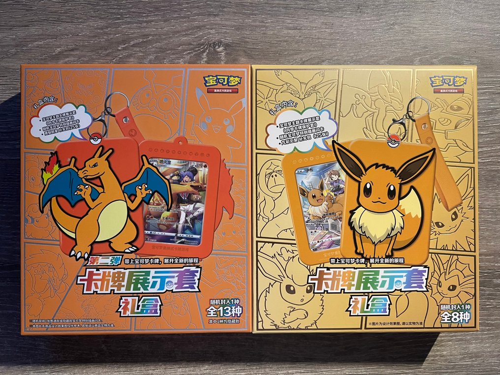 Pokémon - 1 Box - Pokémon Card Display Gift Box – Charizard & Eevee Set (Chinese Editie) - Sword & Shield #1.0