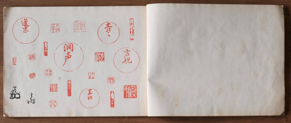 Taniguchi Kōkyō 谷口香喬 - Kōrin Gafu 光琳画譜 - 1891 #2.1