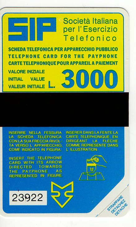 Συλλογή τηλεφωνικών καρτών - 5 ΚΑΣΕΤΕΣ P13-P14-P16-P17-P18 - SIP - SIDA #2.1