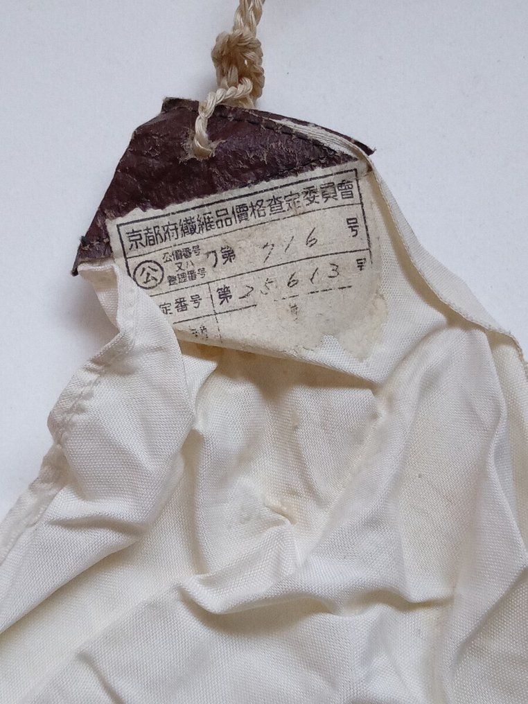 寄贺日之丸（好运旗） - 军事装备 #1.0