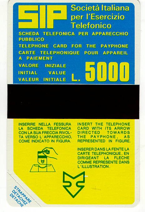 Συλλογή τηλεφωνικών καρτών - 5 ΚΑΣΕΤΕΣ P13-P14-P16-P17-P18 - SIP - SIDA #4.3