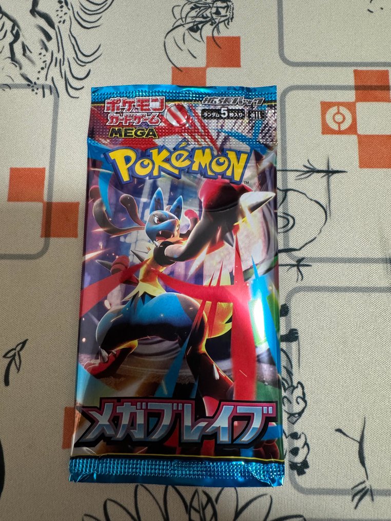 Pokemon  - Kártyajáték Pokémon Card Booster Pack set of 25 - 2020+ - Japán #1.0
