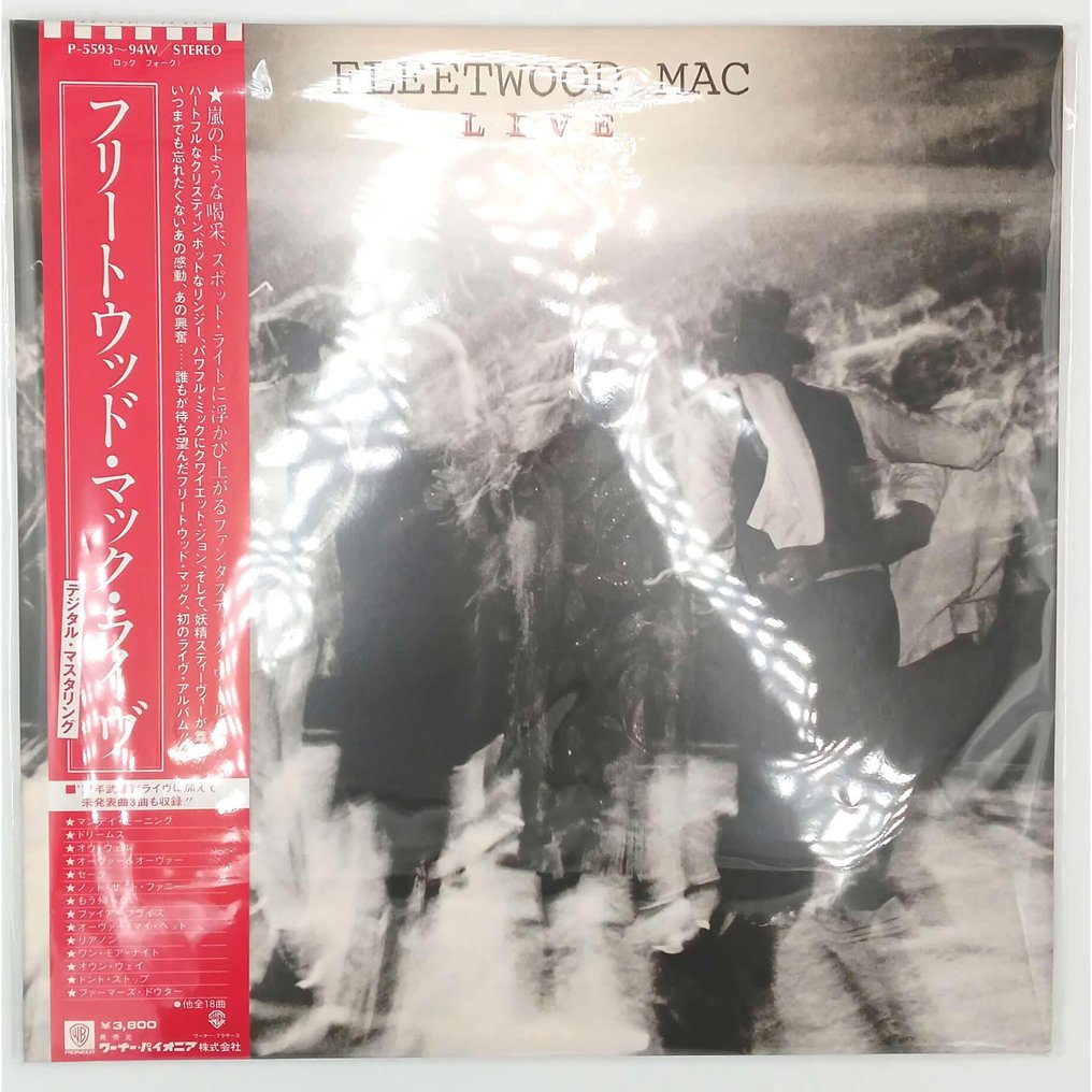Fleetwood Mac - Fleetwood Mac x2 LP set : Live / Fleetwood Mac - Multiple titles - Vinyl record - Japanese pressing - 1975 #4.3