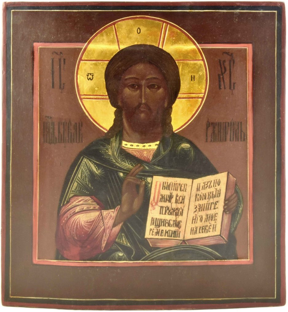 Icon - Christ Pantocrator - Wood #1.0
