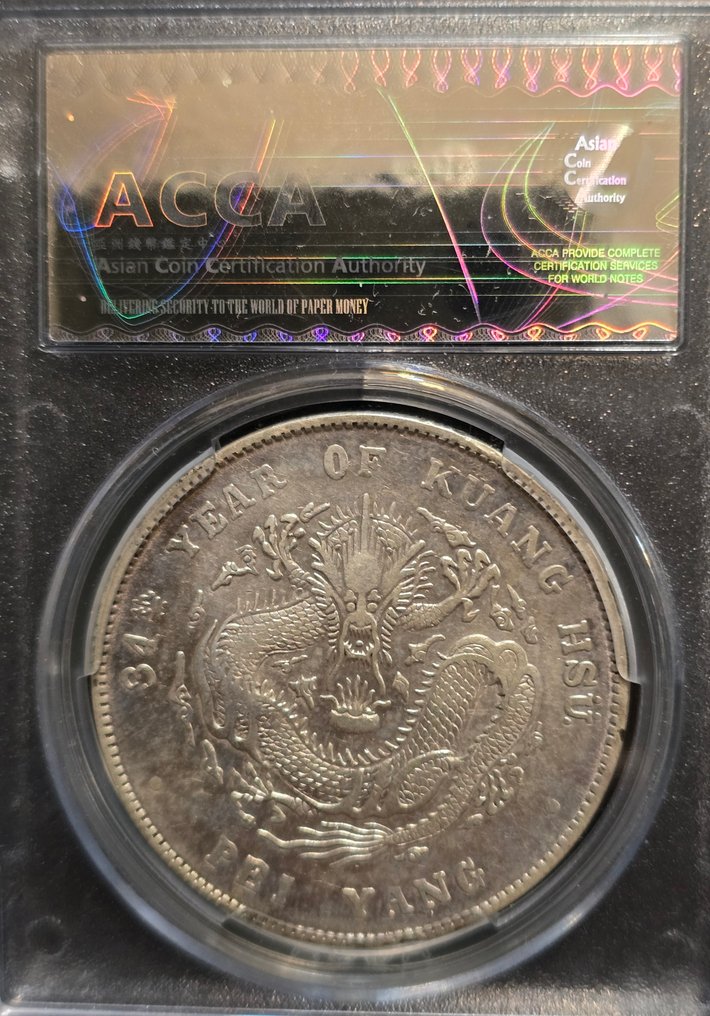 中国，清朝。直隶 1 Yuan year34 (1908) ACCA EF45 #1.0