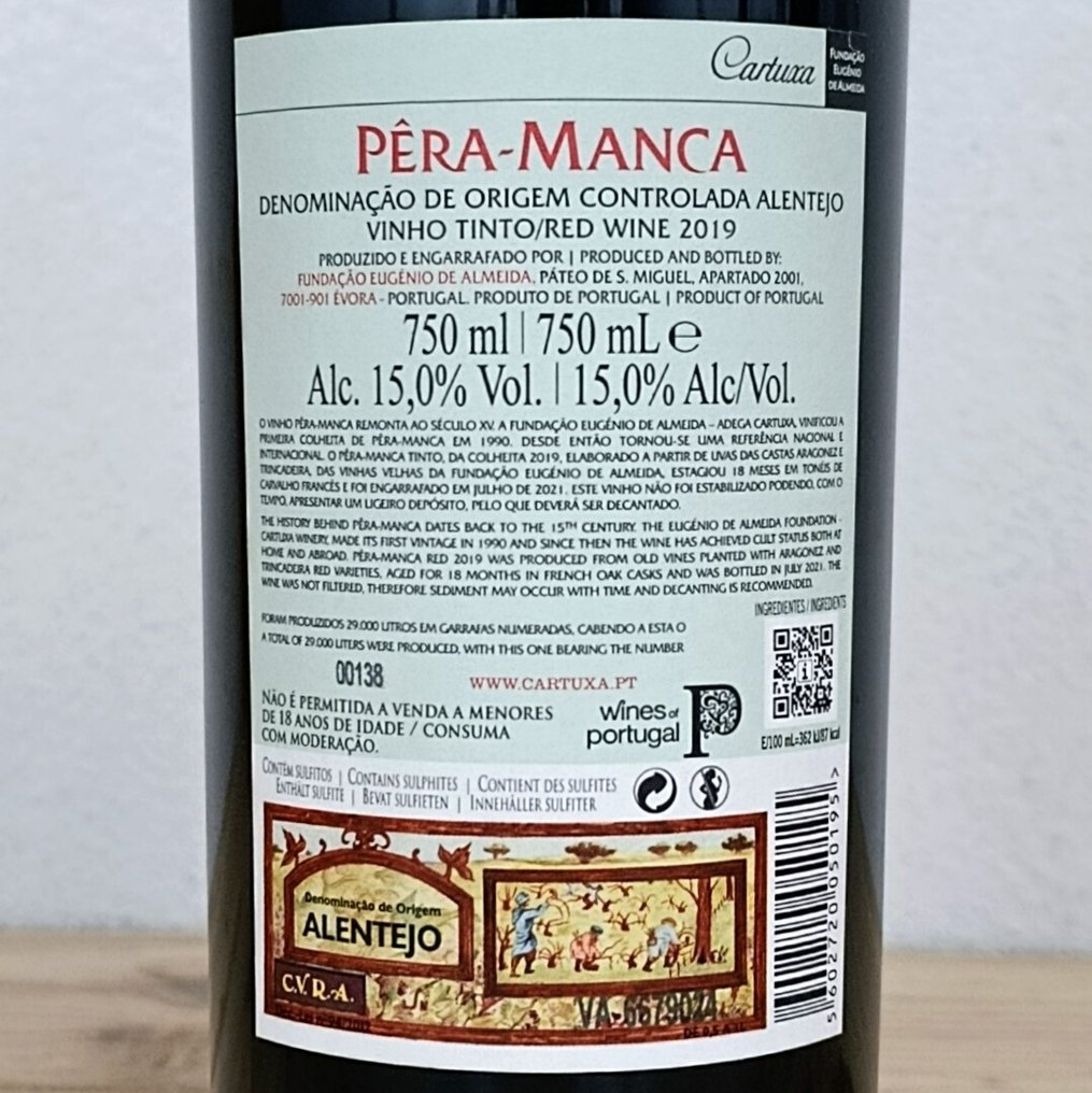 2019 Cartuxa - Eugénio de Almeida, Pêra-Manca Tinto - Alentejo DOC - 1 Bottle (0.75L) #3.2