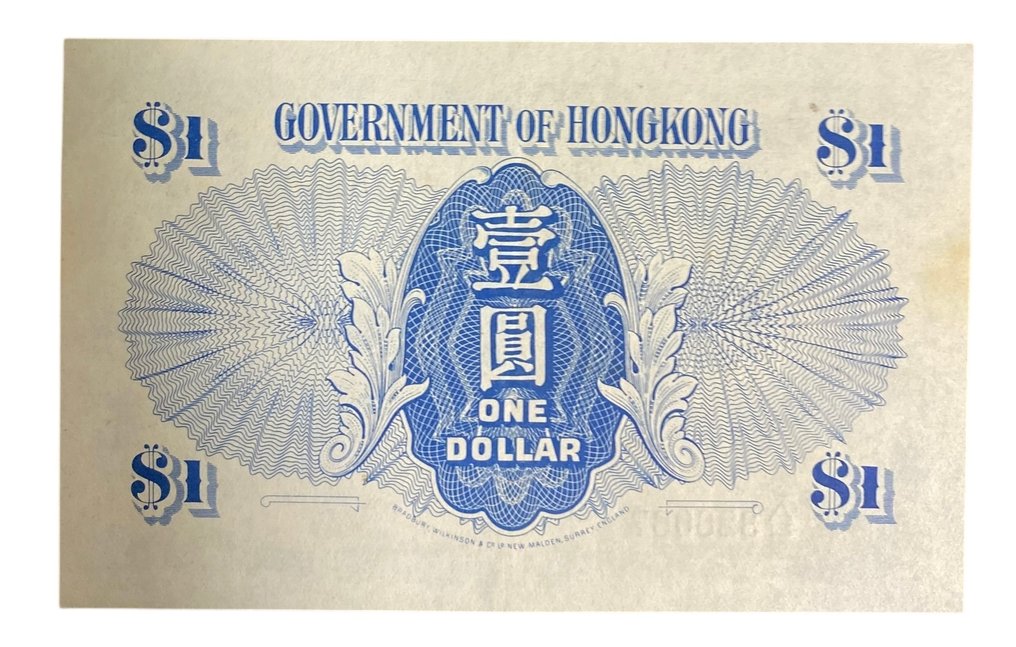 Hong Kong. - 2 x 1 Dollar - various dates - Pick 312 and 324a  (Ingen mindstepris) #2.1