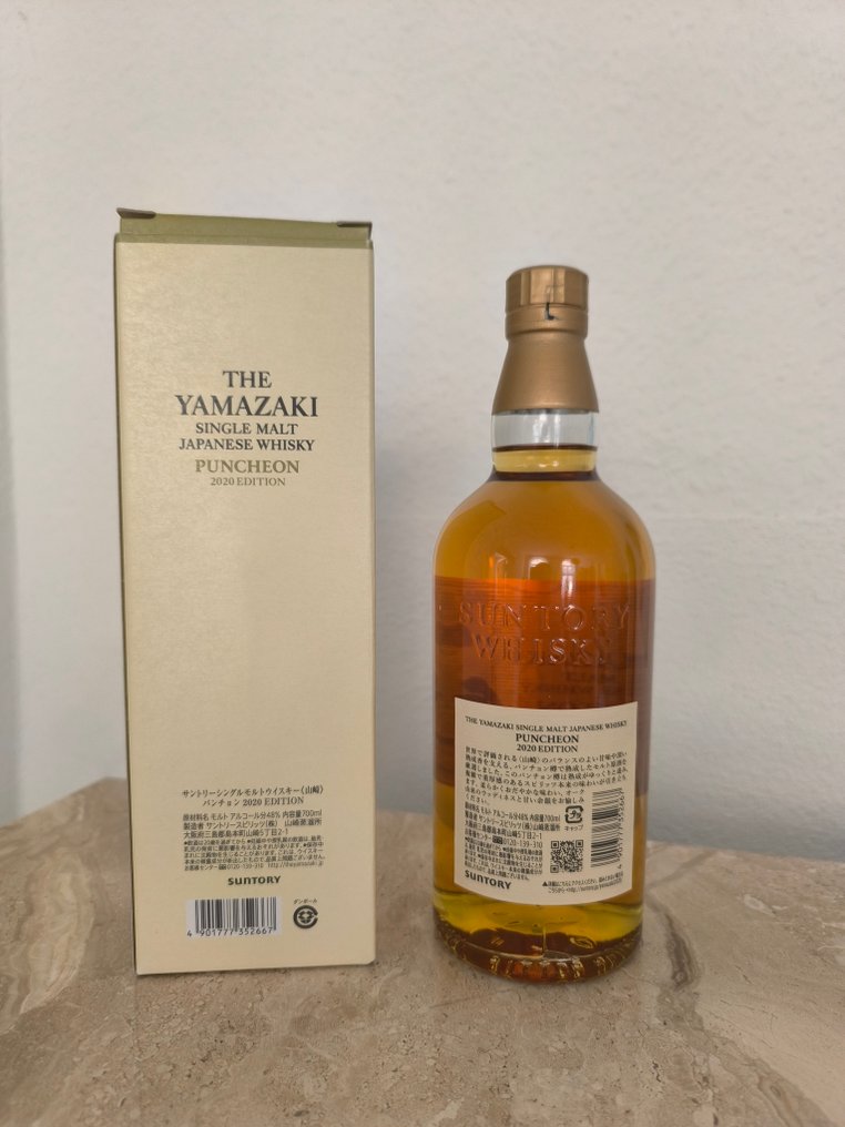 Yamazaki Puncheon 2020 Edition - Suntory  - 700 毫升 #4.3