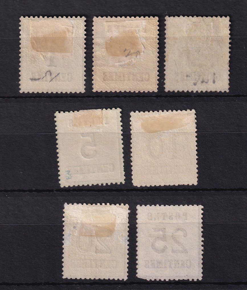 France 1870 - Alsace Lorraine, complete series - Yvert n°1/7 #1.0