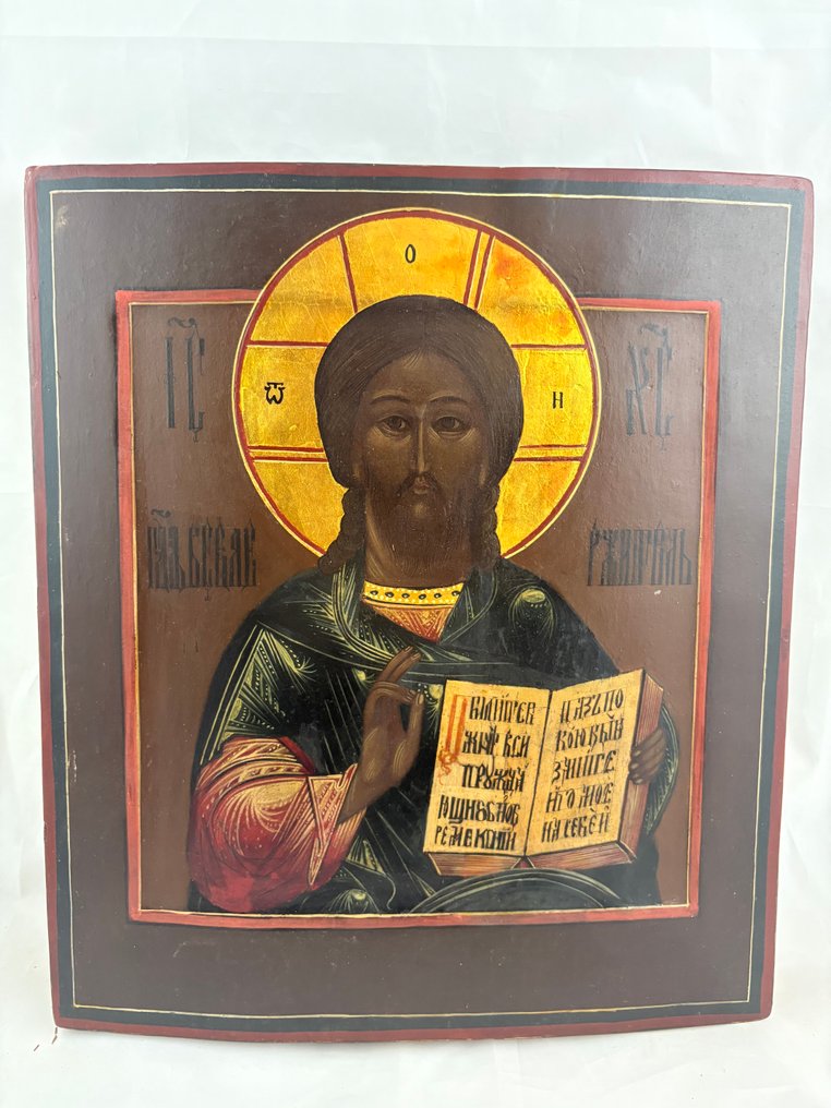 Icon - Christ Pantocrator - Wood #1.0
