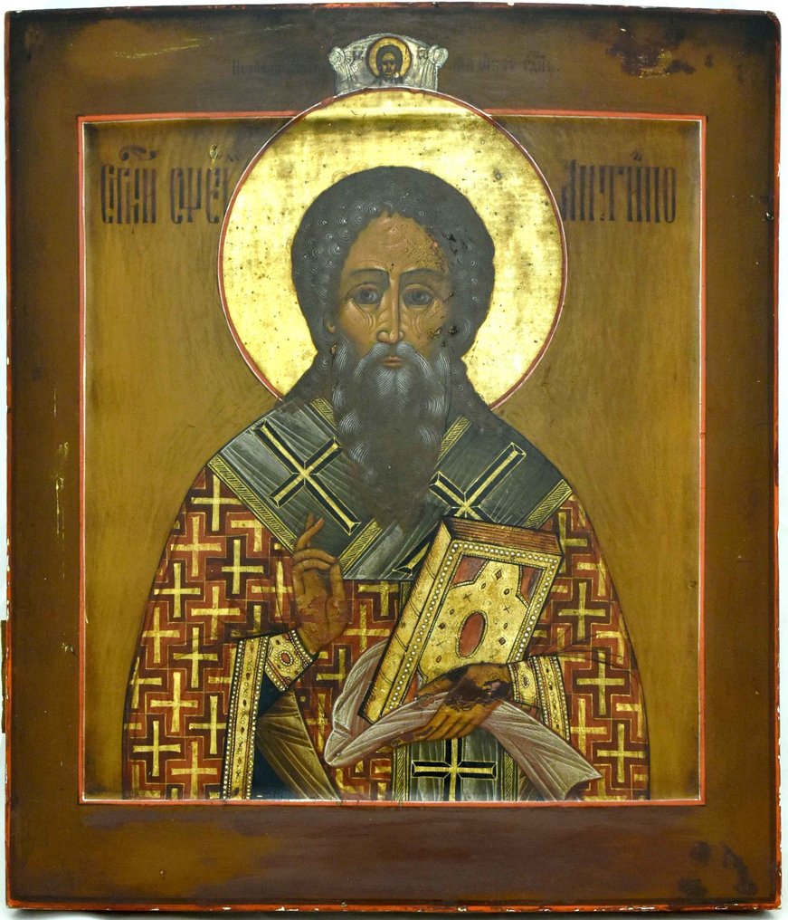 Icono - San Ignacio de Antioquía - Madera #1.0