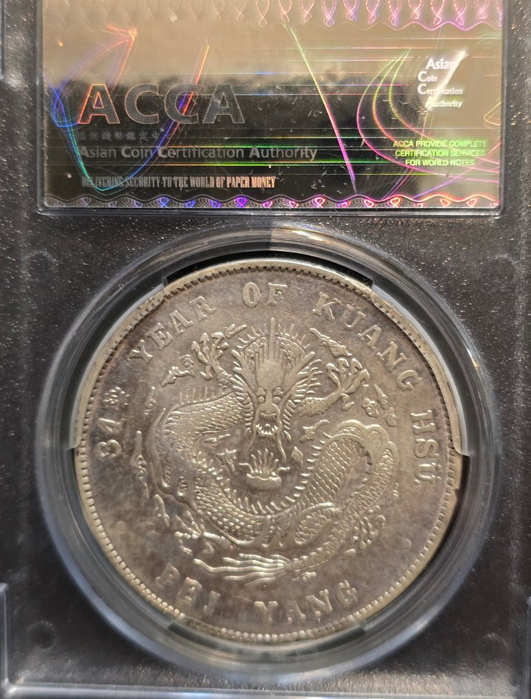 中国，清朝。直隶 1 Yuan year34 (1908) ACCA EF45 #4.3
