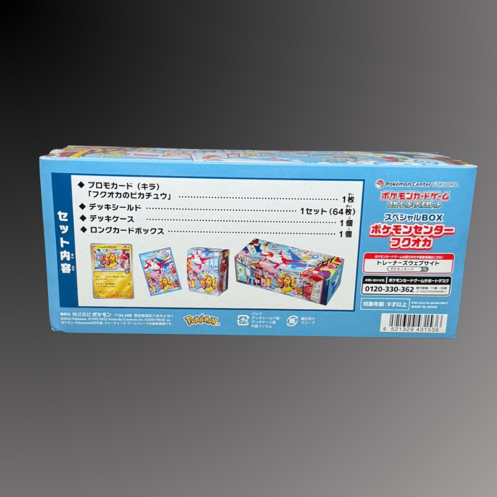Pokémon Box - Pokémon Center Fukuoka Special BOX - Various sets #2.1