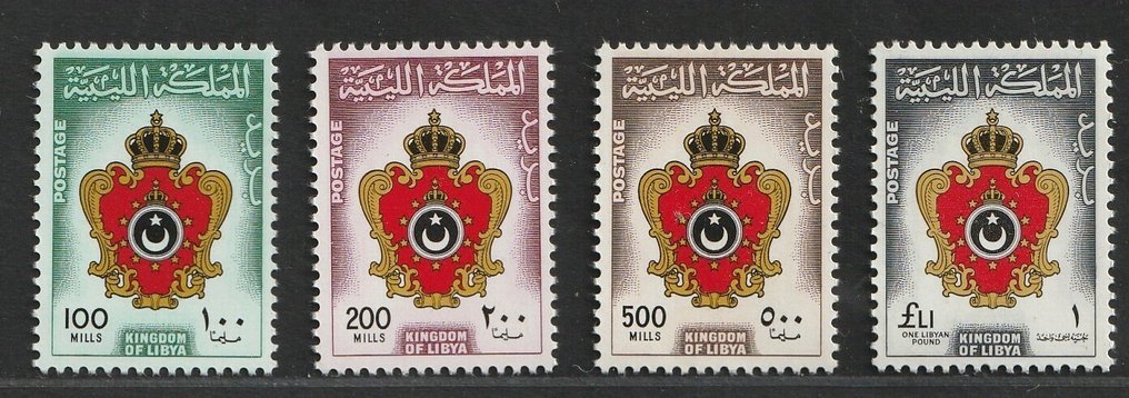 Olasz Líbia 1969 - Non Emessi, Sassone 100 Mils, 200 Mils, 500 Mils, 1 Pond. - Sassone 277/280 #1.0