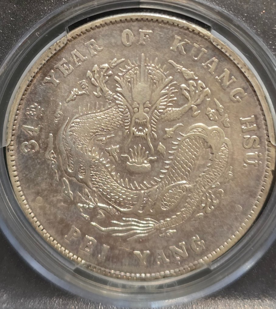 中国，清朝。直隶 1 Yuan year34 (1908) ACCA EF45 #2.1