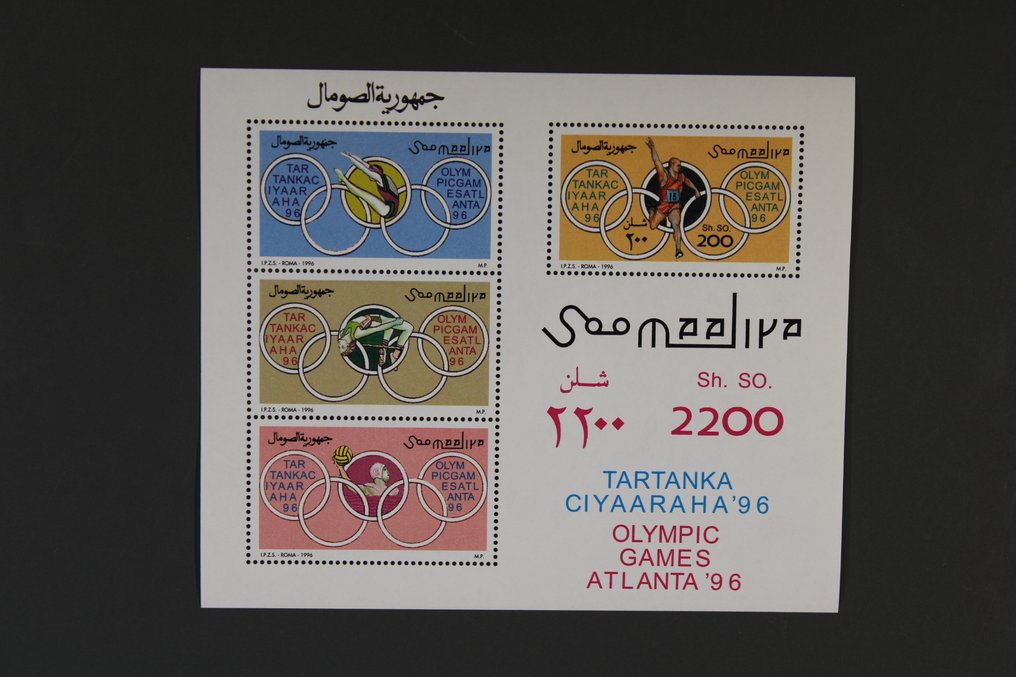 索马利亚  - 仅完整收藏品的目录价值超过2000欧元 #4.3