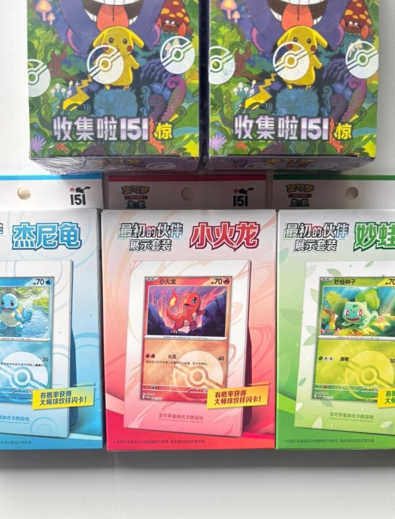 Pokémon - 4 Box - Pokemon Bundle Collect 151 Vol.3 Surprise First Partner Starter Display Card Box Sealed - Scarlet & Violet - Scarlet & Violet 151 #2.1