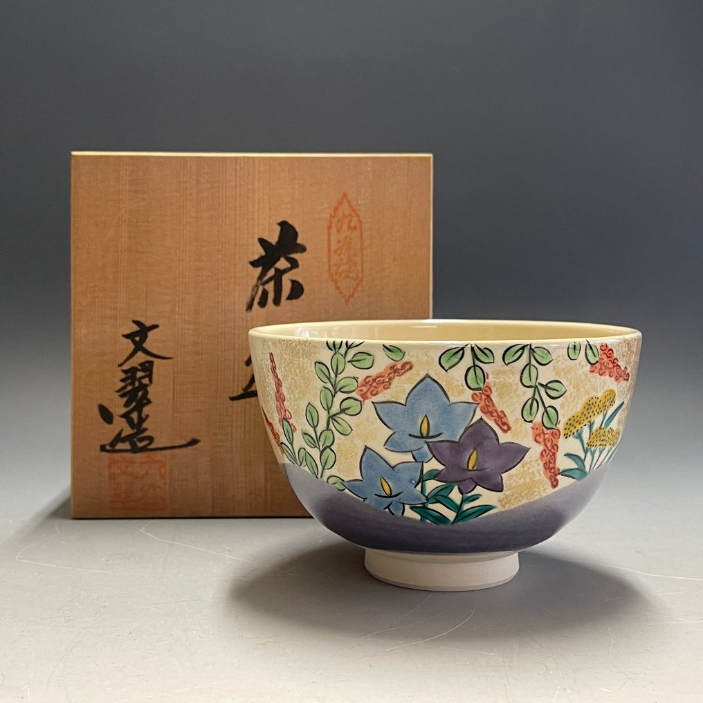 Kutani Ware - Bunsui / Tamekichi Mitsui - Chawan - Σετ των 2 / Ποτήρι τσαγιού / Ξύλινο κουτί αποθήκευσης / Τελετή τσαγιού - Αγγειοπλαστική - Sado / Matcha #1.0