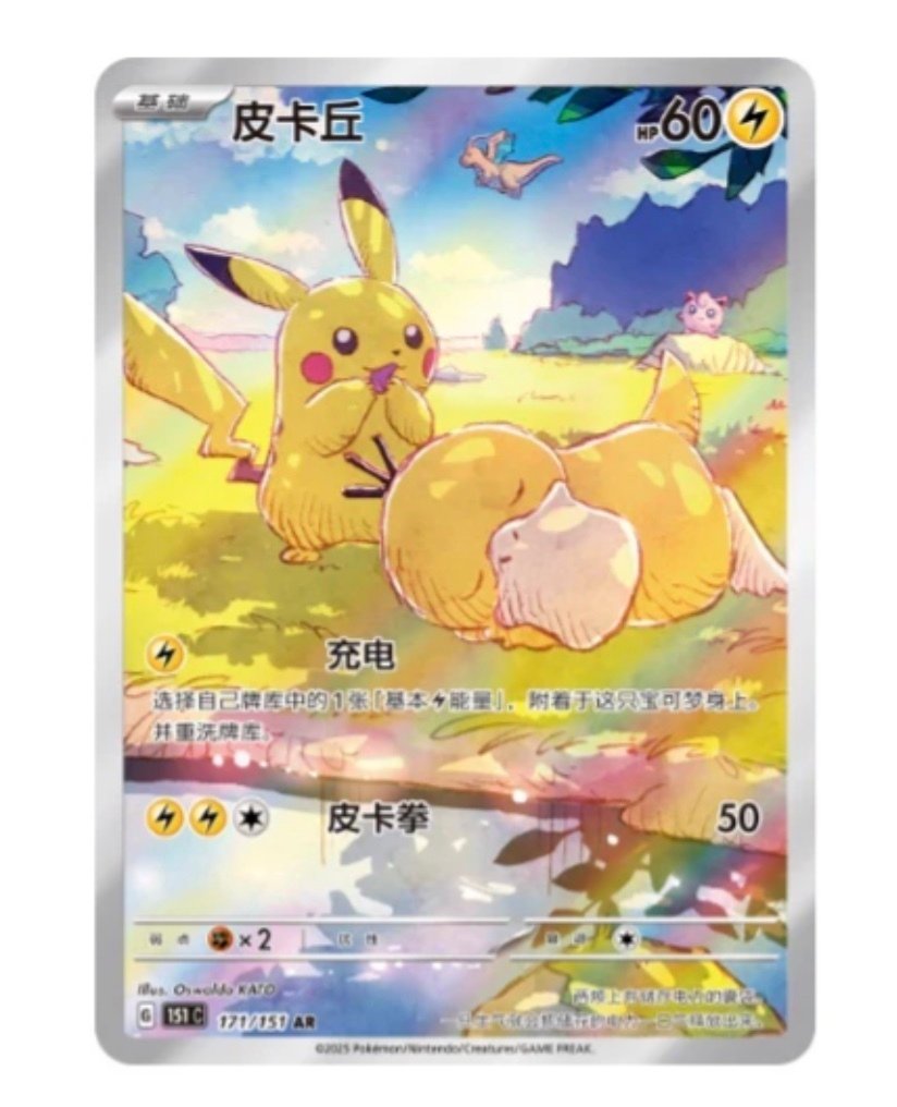 Pokémon - 5 Box - Pokemon Bundle Collect 151 Vol.1 Vol.2 Vol.3 First Partner Starter Display Card Box Sealed - Scarlet & Violet - Scarlet & Violet 151 #2.1