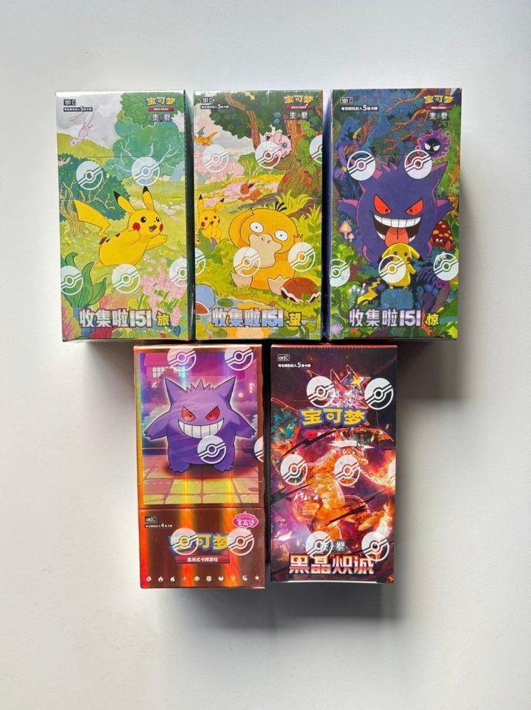 Pokémon - 4 Box - Pokemon Collect Vol.1 Journey Vol.2 Hope Vol.3 Surprise Gem Pack Vol.3 CSV5 Box Simplified Chinese - Scarlet & Violet - Scarlet & Violet 151 #1.0