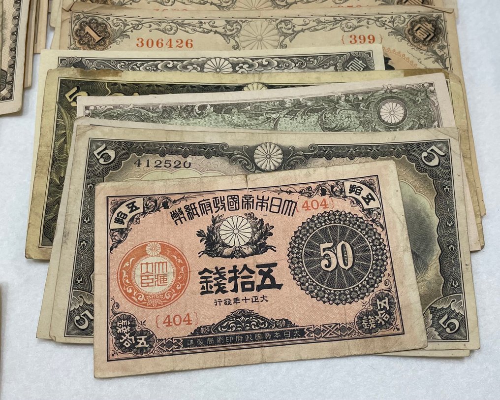 Giappone. 40 used banknotes / Wartime Bonds - Various Dates  (Senza Prezzo di Riserva) #4.3