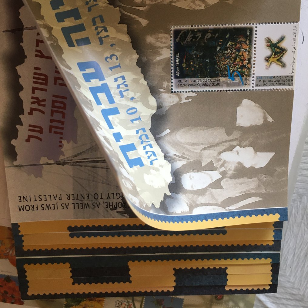 Israël  - Mooie verzameling nieuwe postzegels uit Israël uit de jaren '90 #2.1