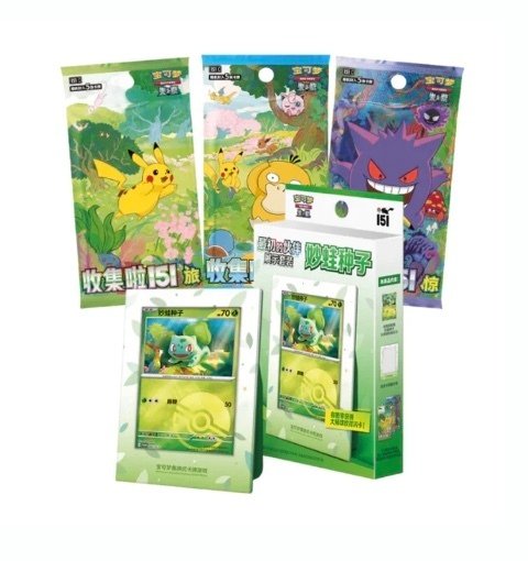 Pokémon - 4 Box - Pokemon Bundle Collect 151 Vol.3 Surprise First Partner Starter Display Card Box Sealed - Scarlet & Violet - Scarlet & Violet 151 #4.3