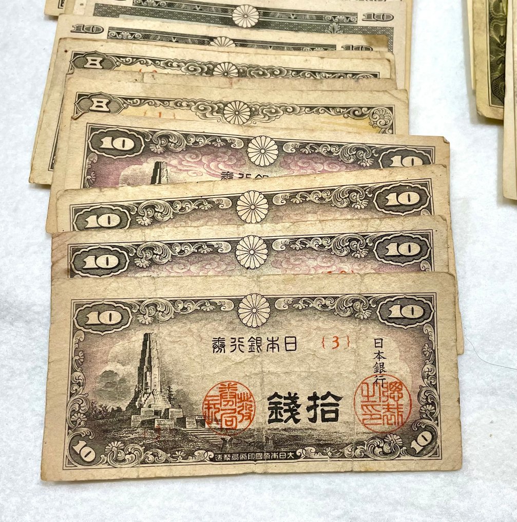 Giappone. 40 used banknotes / Wartime Bonds - Various Dates  (Senza Prezzo di Riserva) #2.1