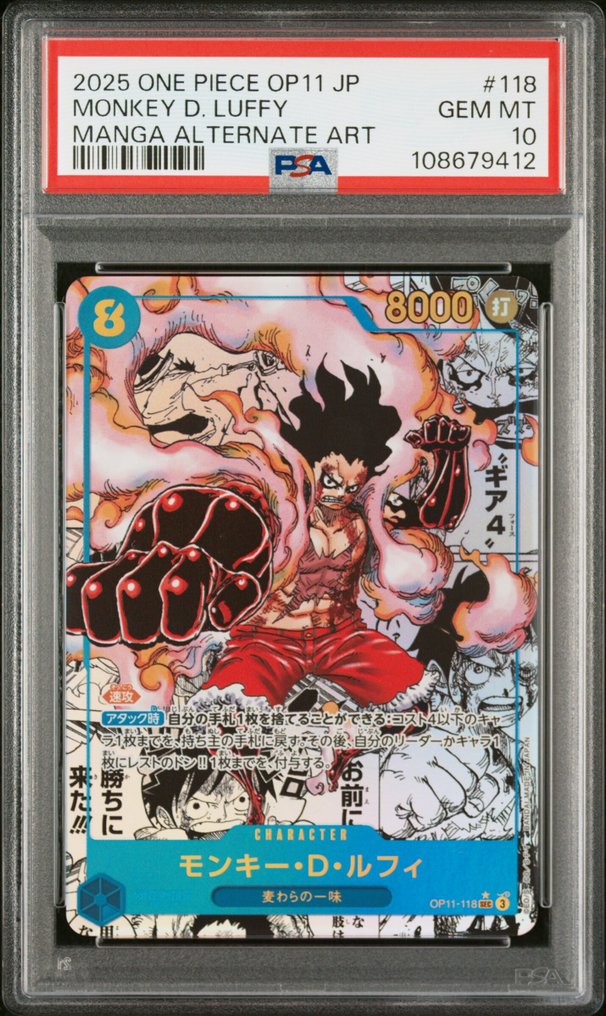 萬代 - 1 Graded card - One Piece - Luffy Manga Alternate Art #118 - PSA 10 #1.0