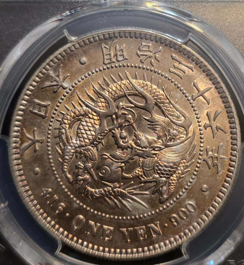 日本. 1 Yen Meiji, year 36 (1903) #2.1