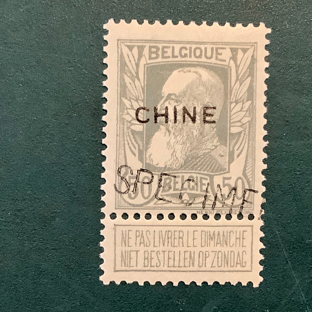China - 1878-1949 1907 - 50 Cent 类型的 Grove Baard - 比利时政府为开设邮局提供的试点项目 - Stess 2430 #2.1