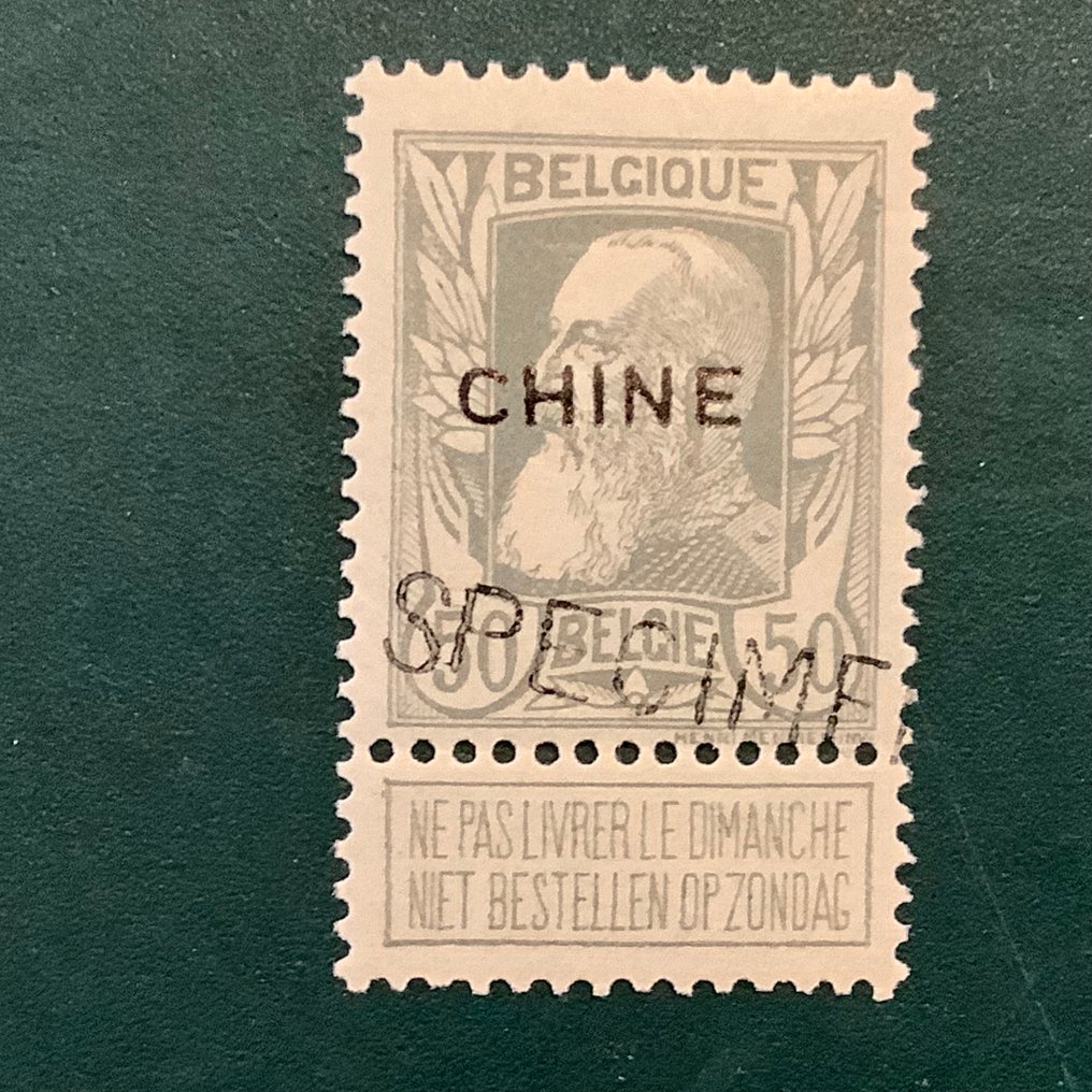 China - 1878-1949 1907 - 50 Cent 类型的 Grove Baard - 比利时政府为开设邮局提供的试点项目 - Stess 2430 #1.0