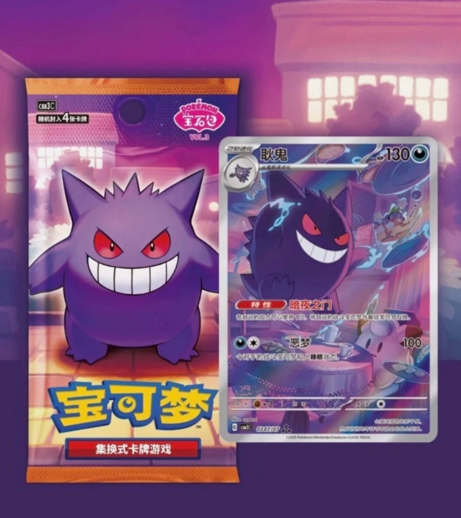 Pokémon - 5 Box - Pokemon Bundle Collect 151 Vol.3 Gem Vol.3 CSV5 Blister Mega Display Card Box Sealed - Scarlet & Violet - Scarlet & Violet 151 #2.1