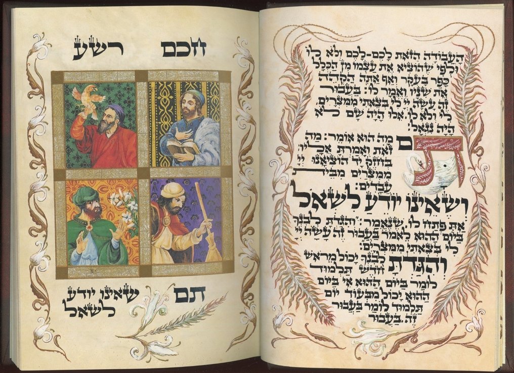 Yitzhak Hazin – Passover Haggadah - Exceptional Deluxe Edition • Richly Illustrated • Pewter-Decorated Binding - 1998 #4.3