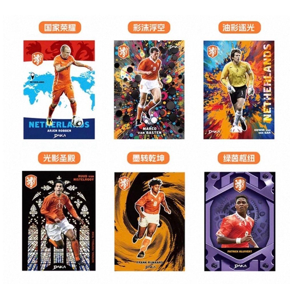 2024/25 DAKA Netherlands 2024-2025 Top Audience Marco van Basten, Johan Cruyff, Ruud Gullit Autographed card, Memorabilia card, Parallel card, Rookie card, Serialised card, Limited edition, Original edition, Foil, Patch card, Rookie patch auto - 2 Sealed box - Near Mint (NM) #2.1