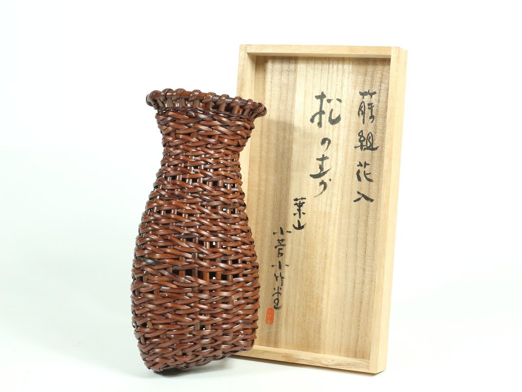 Vase - Hanging Rattan Basket by Kosuge Shotikudo (小菅小竹堂) with Signed Original Box - Japan  (No reserve price) #1.0