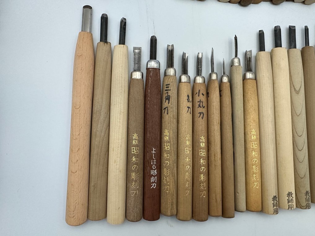 Rzeźba, Japanese carving knives, multiple items for sale 彫刻刀 - 20 cm - Żelazo #4.3