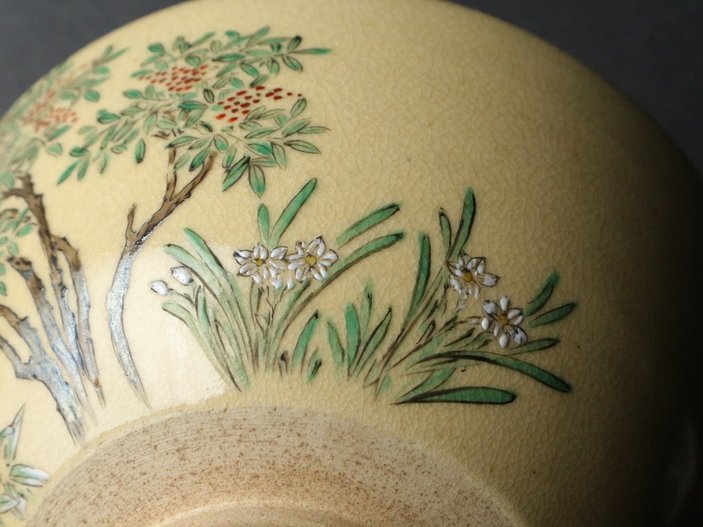 Natsume - 茶道具套装——由平安祥鳳（Heian Shoho）制作的茶碗与由西島憂瓢（Nishijima Uhyo）制作的茶叶罐——两者均配备 - 无保留价格 #3.2