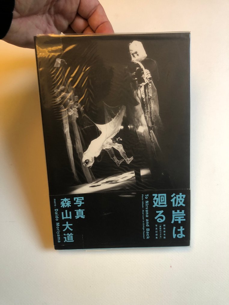 Daido Moriyama - To Nirvana and back - 2004 #1.0