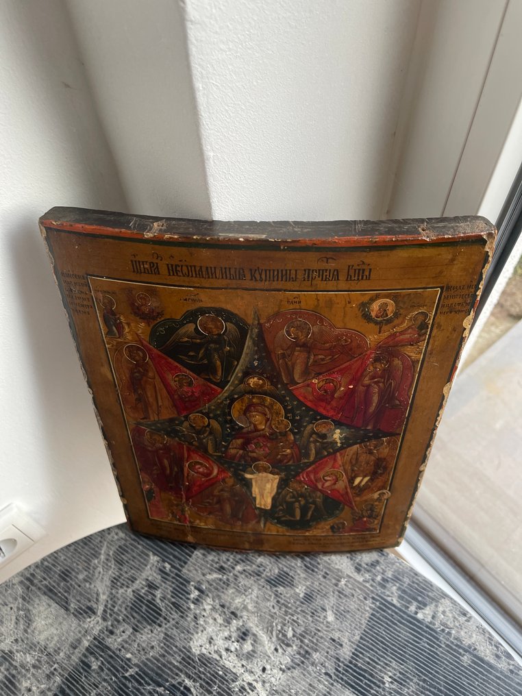 標誌 - 燃燒灌木叢中的聖母 - 木 #2.1